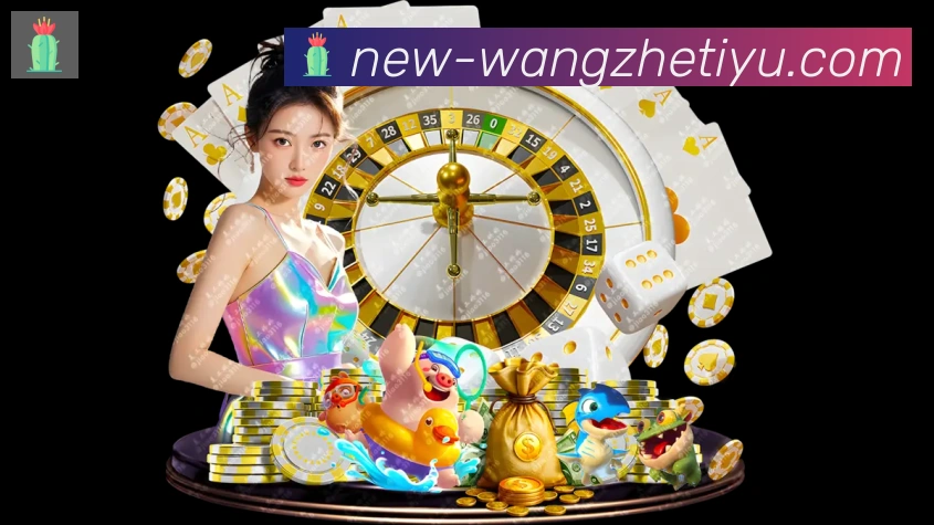 王者体育直播服务体系